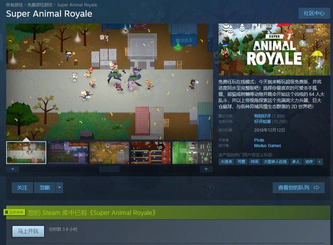 东区V0.5.2更新地址大全：快速下载畅玩游戏