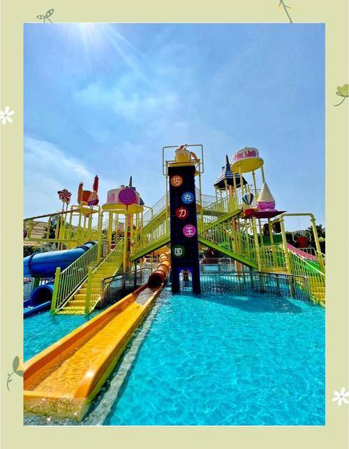 还在找SOA水上乐园下载？这里有你需要的资源！