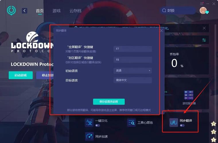 最喜欢的老师游戏官网入口:快速下载,轻松畅玩