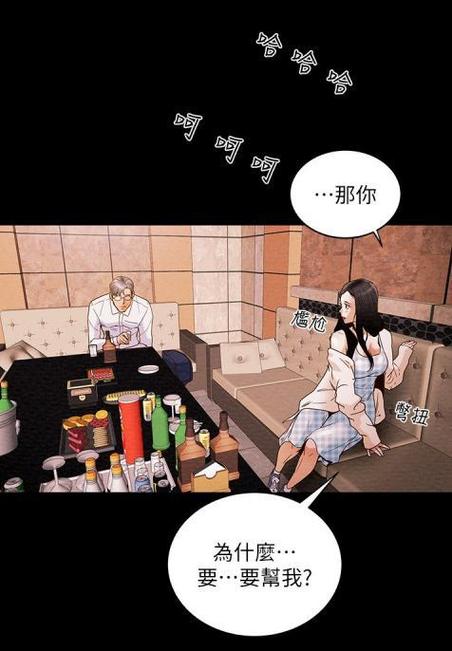 想看纯情女攻略计划漫画更新？这里有最新地址！