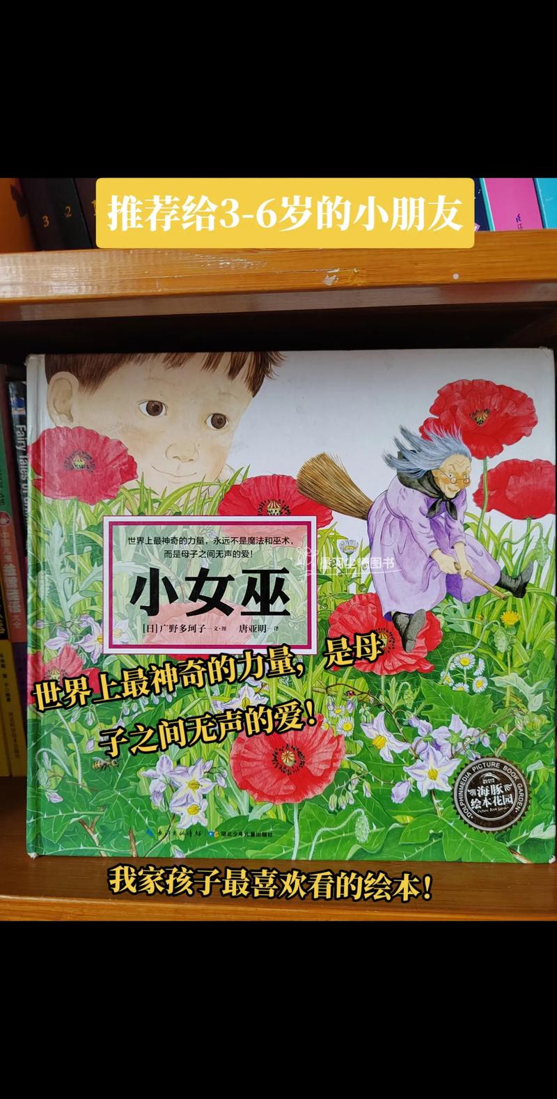 还在找可爱的女巫3下载？这里有你需要的