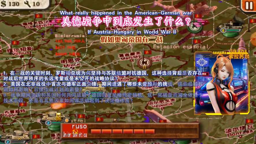 美德游戏版本大全：从V1到最新版，一网打尽