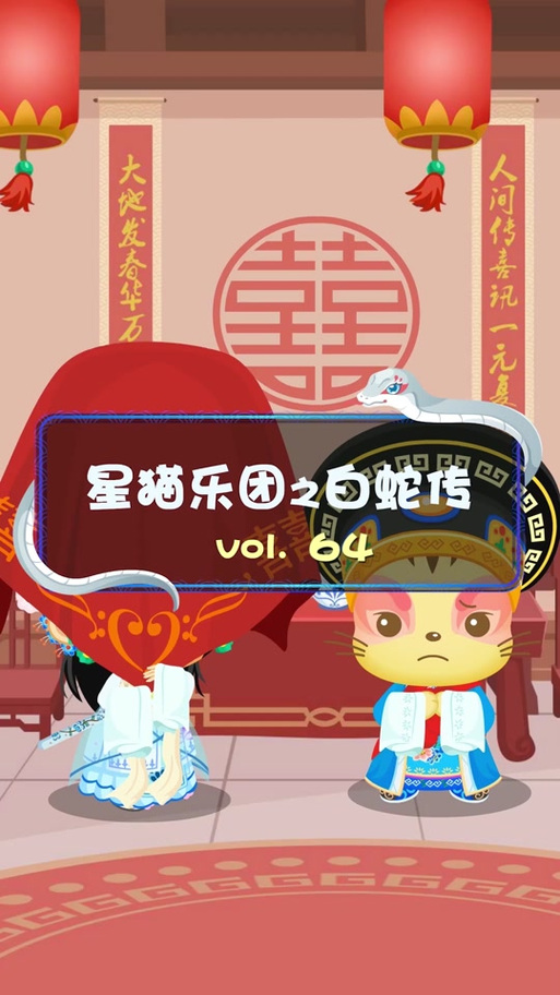 蛇之交响曲:你弟弟超爱的游戏推荐!