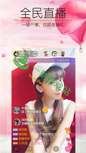 职场幻想V1.2.4手游在哪下载？安全可靠的下载方法分享！