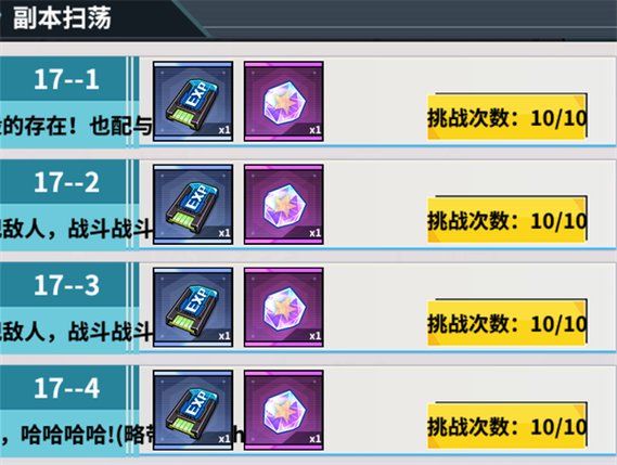 如何下载女神保卫战?安卓/苹果下载教程