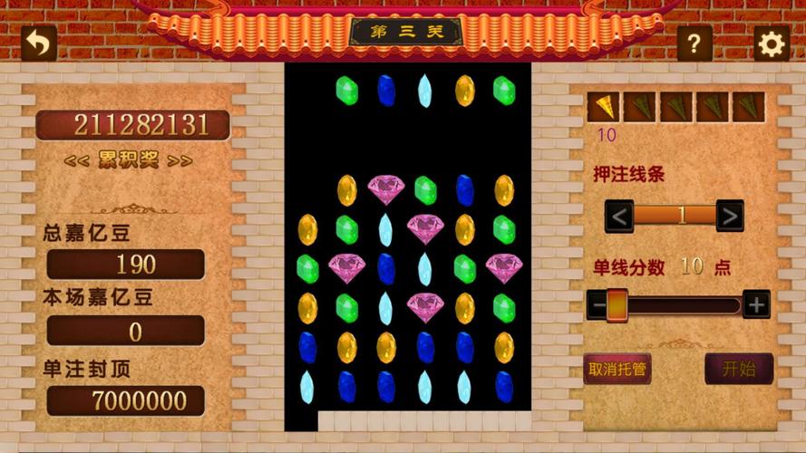 玩转出生证明游戏：深度体验，解锁所有秘密！