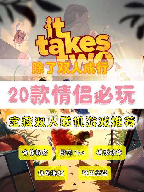 双人会所游戏玩法介绍：轻松上手乐趣无穷