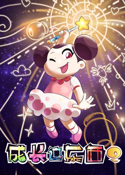 成长之物最新版本更新内容详解：有哪些新功能？