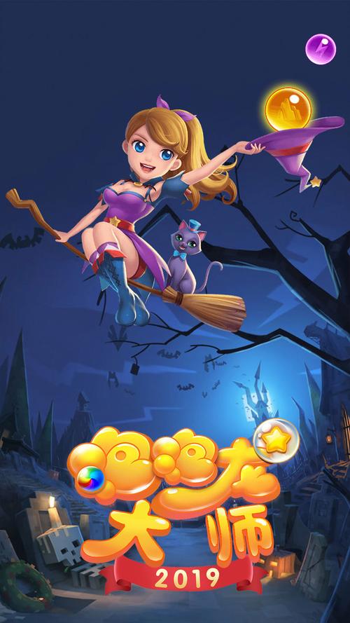 电击学院在哪下载?靠谱下载地址分享!