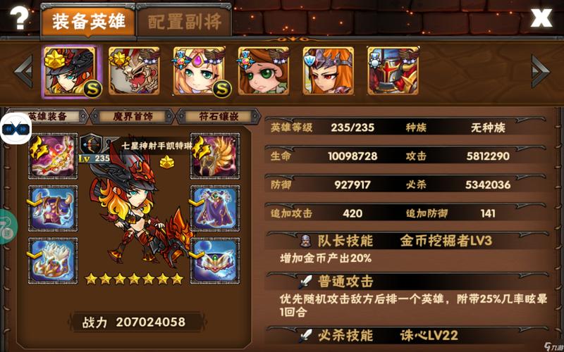 职场幻想V1.2.4游戏官网:玩家社区,交流心得,一起玩转职场