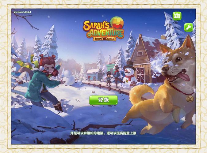 时间旅行游戏版本大全：从旧版到最新版，一网打尽