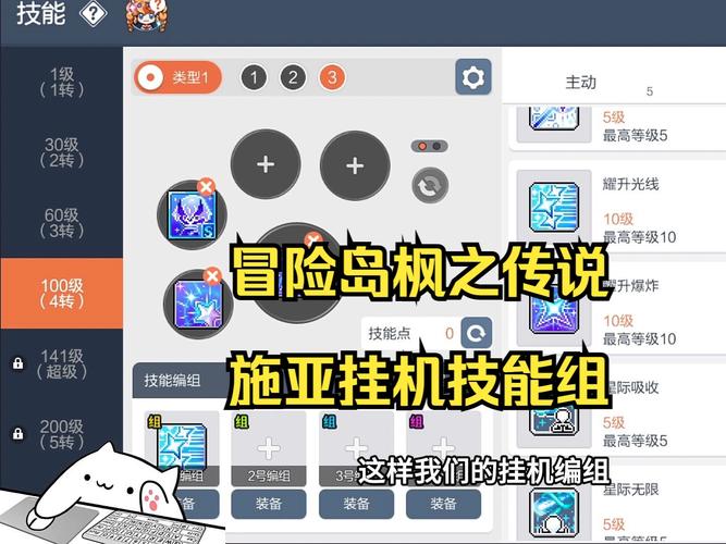 灵岛传说下载教程：简单几步轻松上手