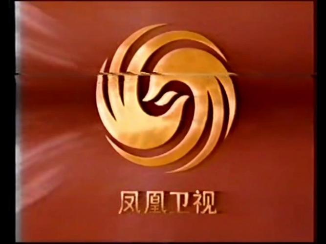 最全凤凰V11外传What版本大全：你想要的都在这里