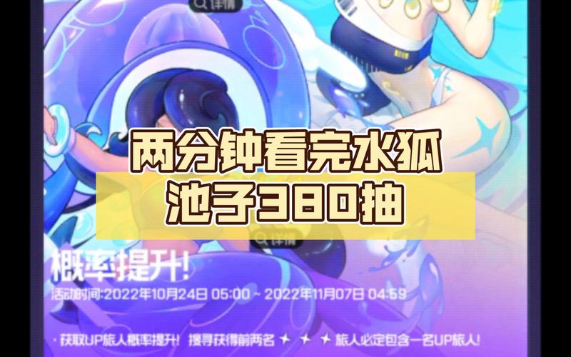 安卓玩家速看:极乐旅人游戏下载及安装教程