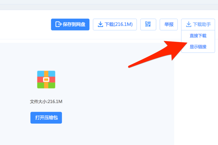电击学院在哪下载?靠谱下载地址分享!