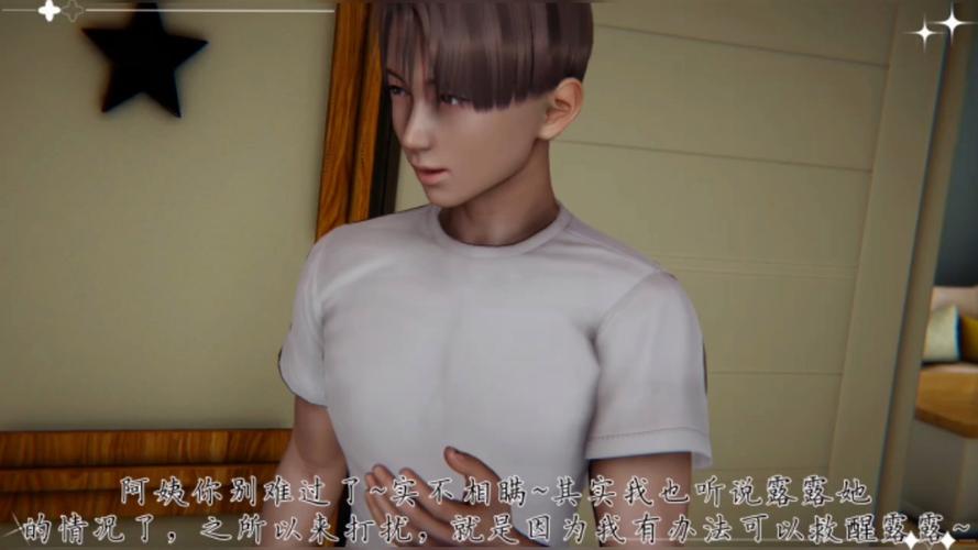 保姆儿媳游戏介绍大全：不同类型的游戏推荐