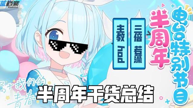 安卓手机如何下载洛娜的世界?完整安装教程