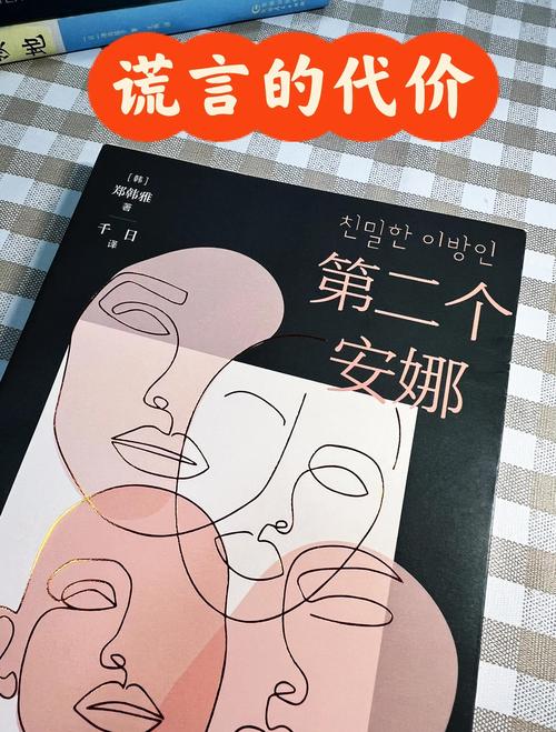 沉浸式体验:安娜激动人心的情感故事大揭秘