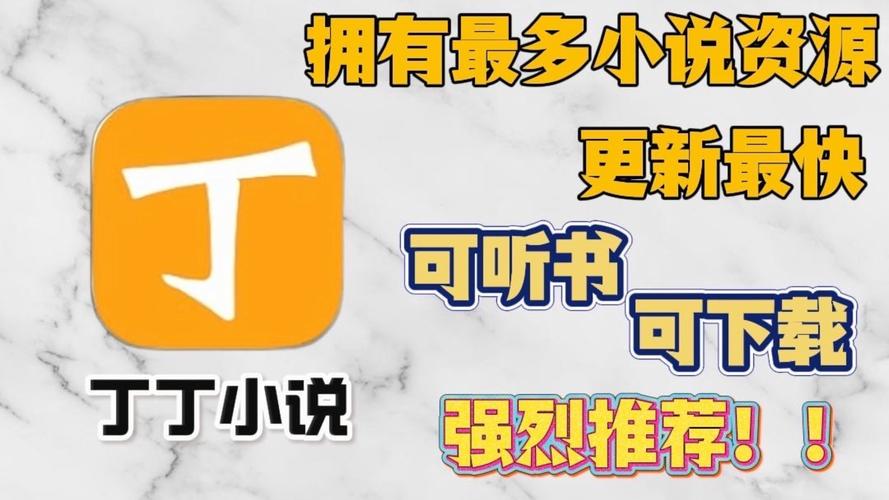 乔甜最新小说资源合集：无广告纯净版下载