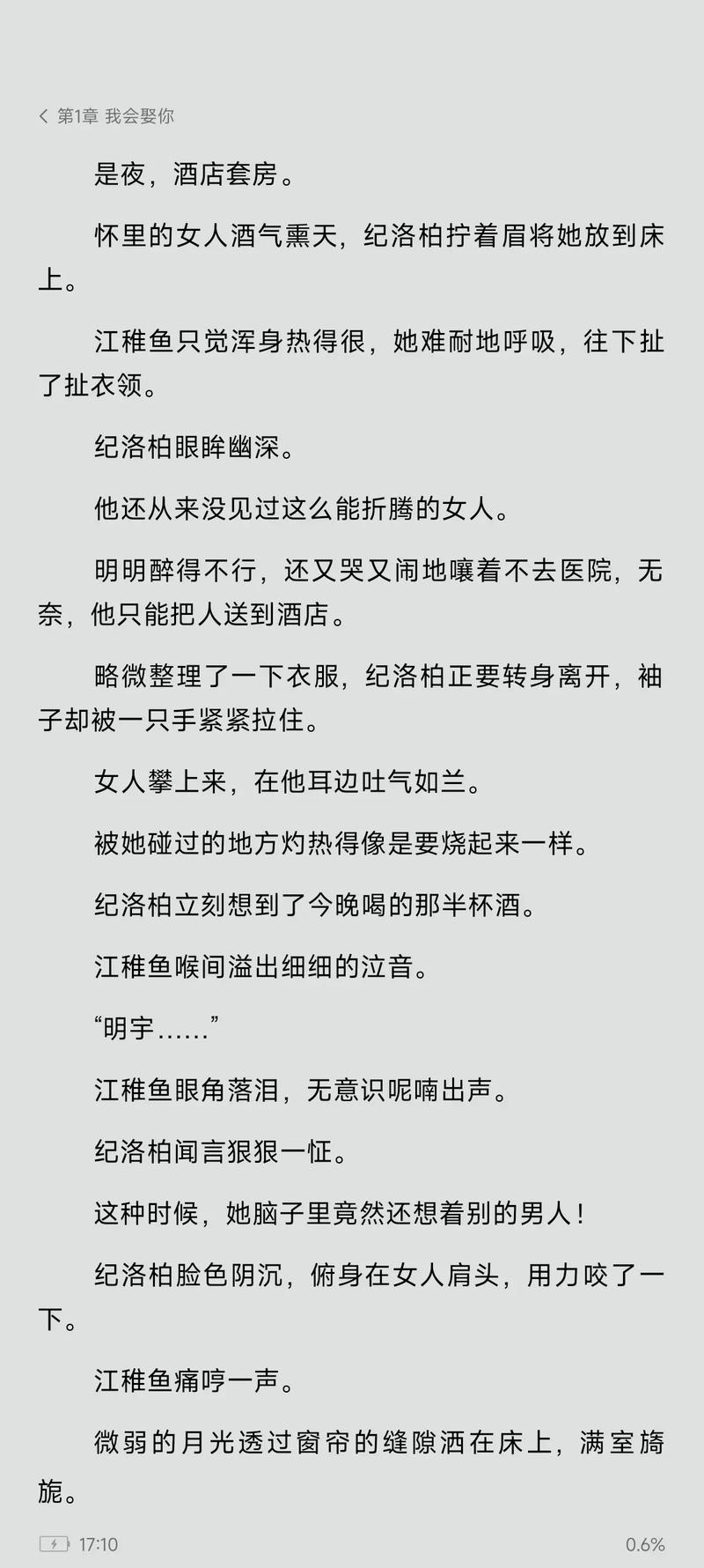 最新涟漪汉化版更新了什么？快来看看吧！