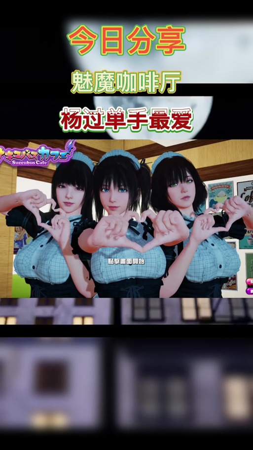 魅魔咖啡厅如何下载？安卓手机快速下载安装教程