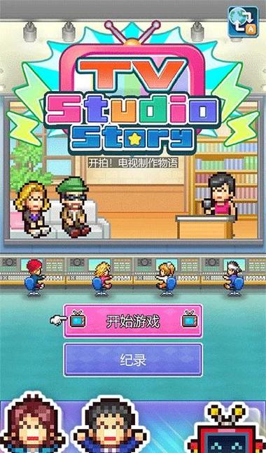 按摩沙龙大亨绅士游戏下载：开启你的休闲经营之旅