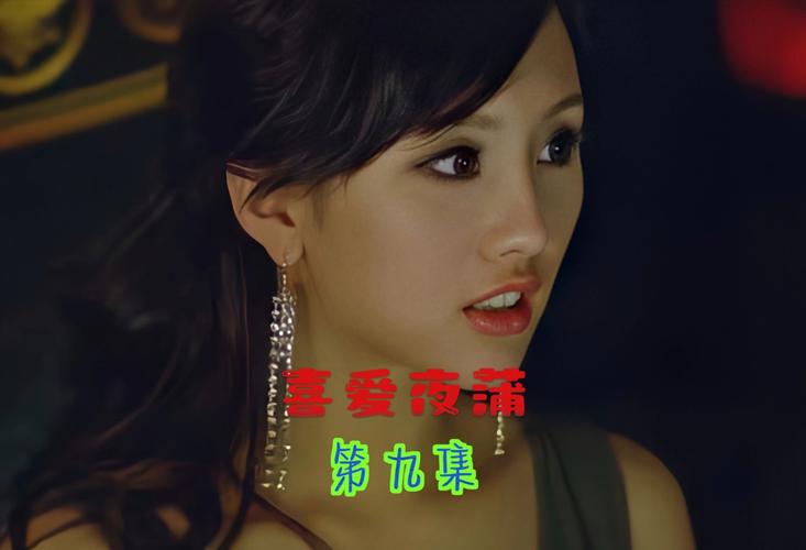 夜蒲觅爱最新版本下载:体验刺激的夜店寻爱之旅