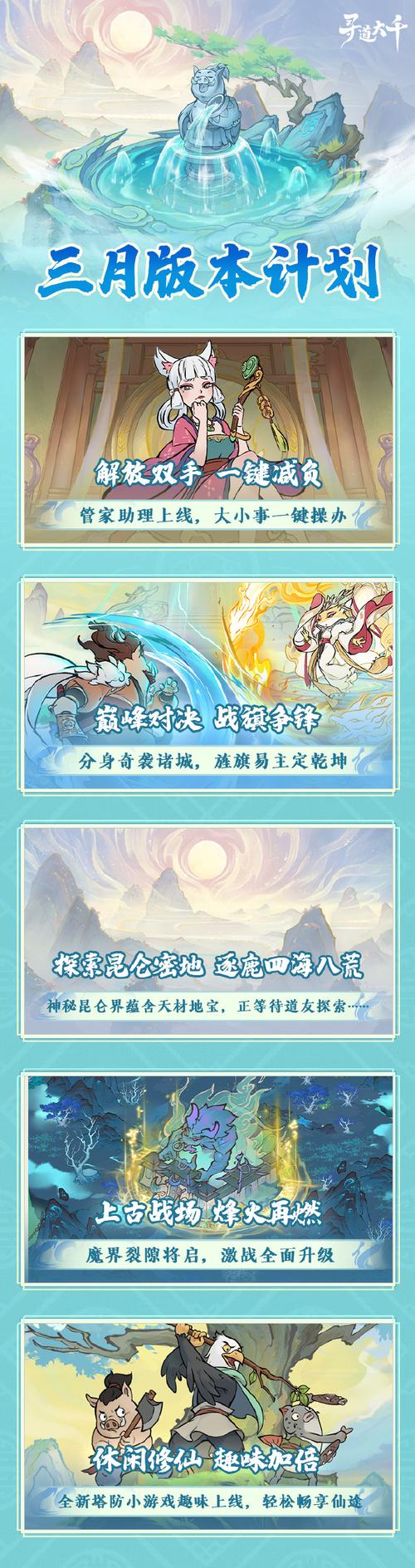 回归本源版本大全：寻找你最爱的经典游戏版本