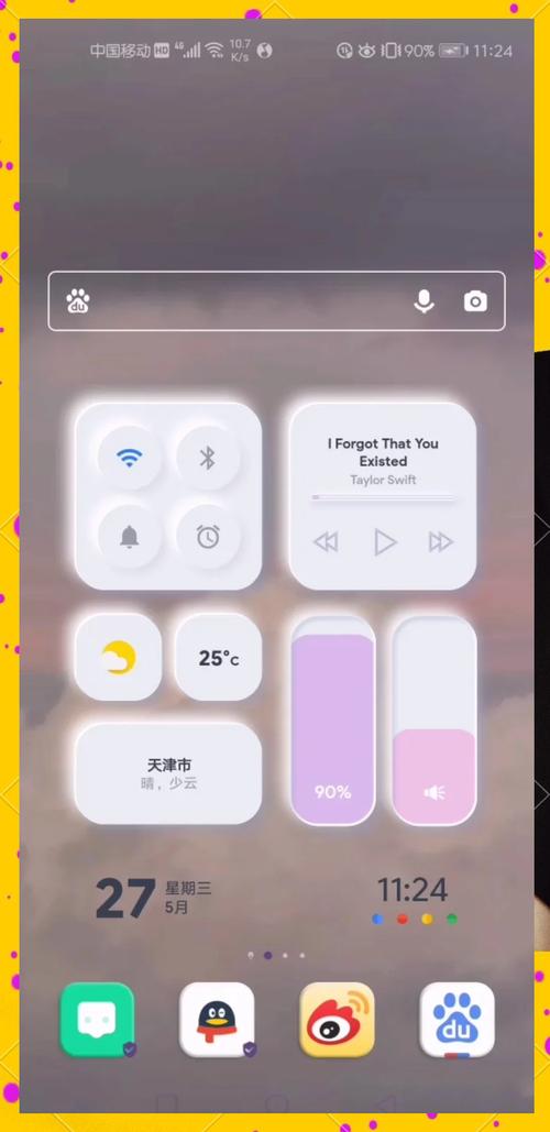想玩MM的密友?教你轻松下载安装及解决常见问题