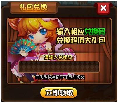 逆命杨过游戏下载地址及新手入门指南