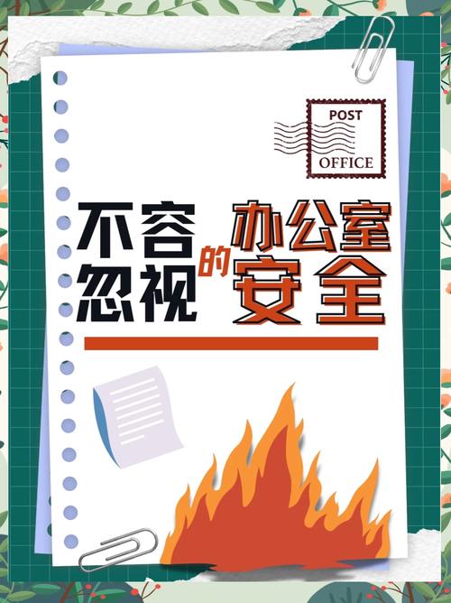 安全下载性感办公室图片?避坑指南来啦!