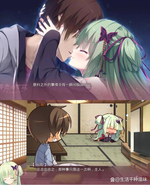 超详细千恋万花游戏攻略：教你玩转所有角色路线