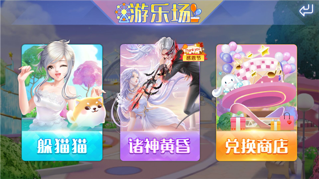 黄昏的天使在哪下载？游戏下载地址分享！