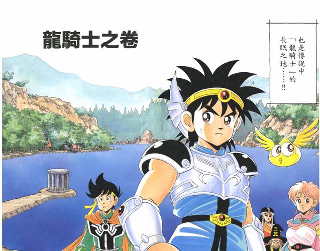 丽达大冒险官网入口：玩转游戏，轻松上手