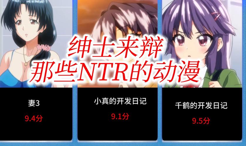 NTR办公室V20250226B游戏下载地址：官方中文版