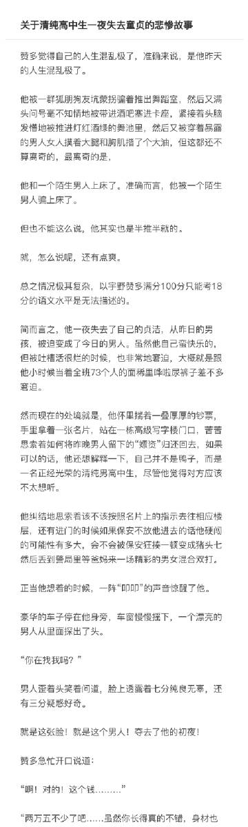 如何失去童贞安卓版下载？教你快速找到靠谱资源