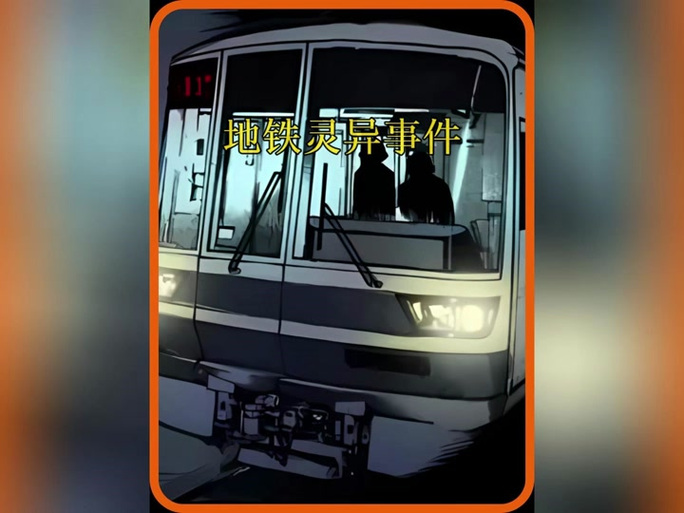 索命倒数绅士游戏：背德欲望清单体验