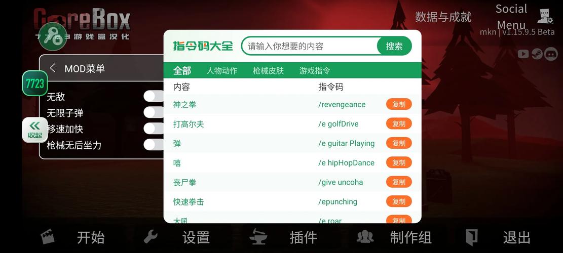 最新艳妻沉沦汉化版：更新内容详解及下载方式