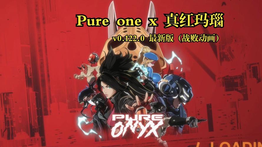 真红玛瑙游戏下载：快速找到游戏资源，开启奇幻冒险之旅