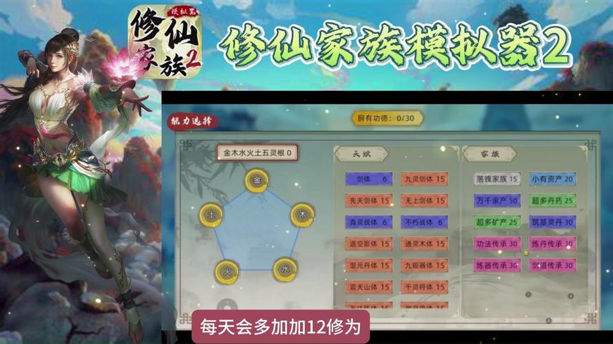 最新花都修仙下载方法，附详细图文教程