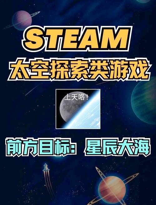 最新宇宙秘宝版本大全:玩转宇宙秘宝的秘诀