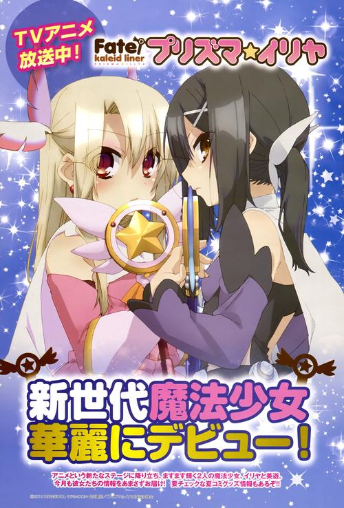 寻找魔斗姬莉斯缇亚版本大全？这里有你想要的全部版本信息！