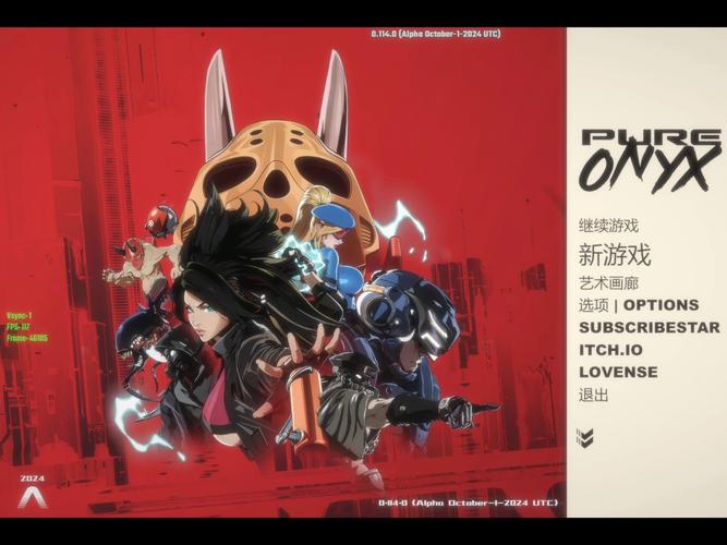 真红玛瑙安卓版下载：快速下载畅玩游戏