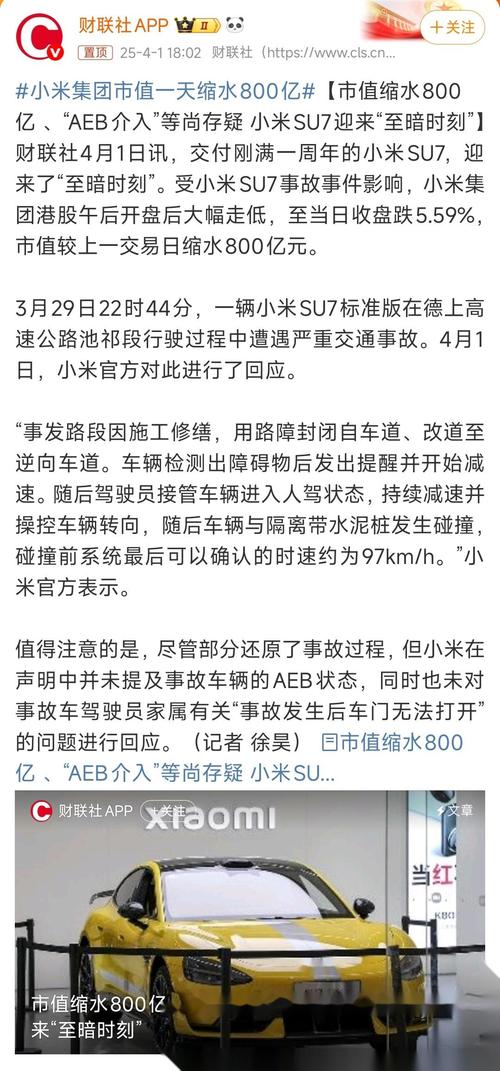 接管最新通知:和合期货事件始末及未来走向预测