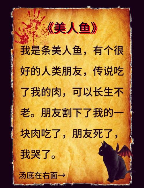 美人鱼之迷官方网站：揭秘神秘海底世界