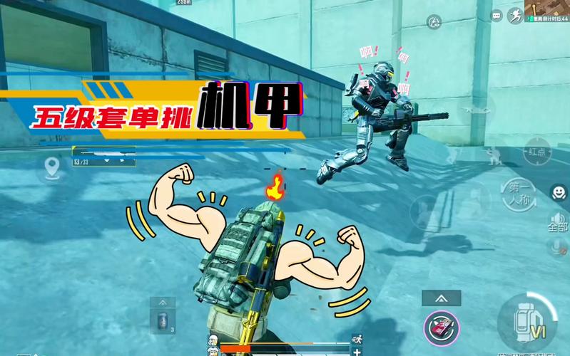 想玩机甲学院杨过游戏？这里有你需要的全部信息