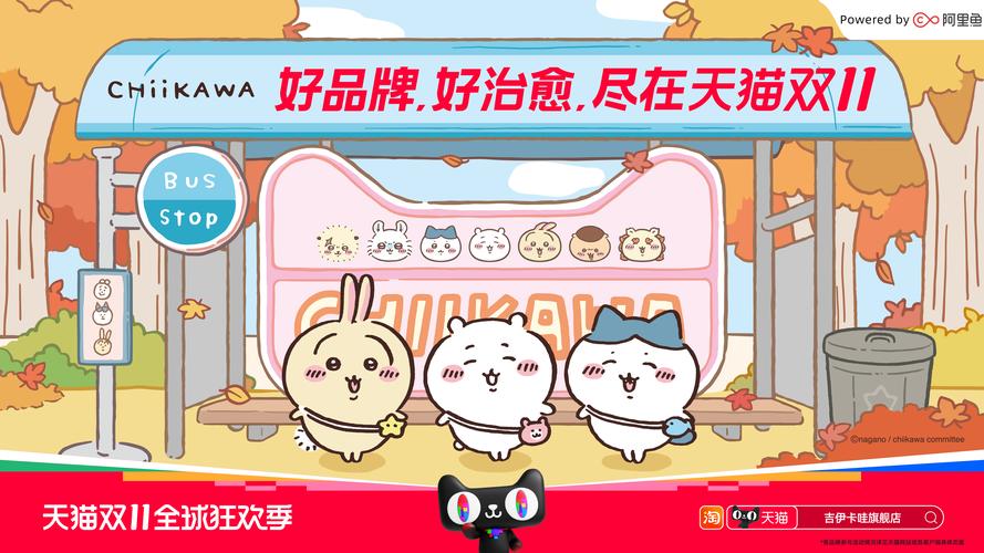 卡哇伊3下载地址分享：避开陷阱，轻松下载