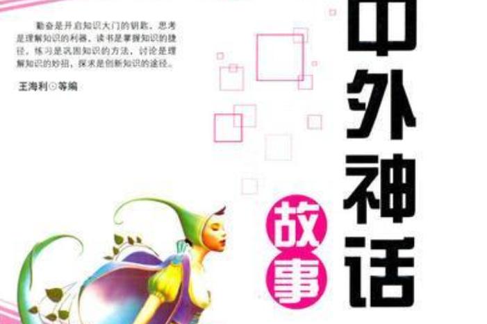 神话传记6下载方法大全：解决你的下载难题