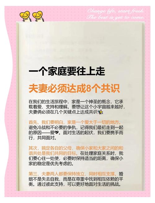 我的幸福人生1.0最新下载：轻松规划你的幸福生活