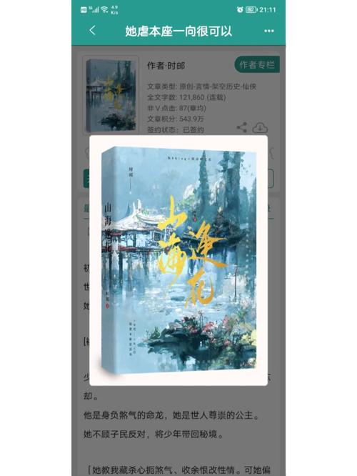 汉化版废柴公主荒村开拓记：更新内容详解及下载